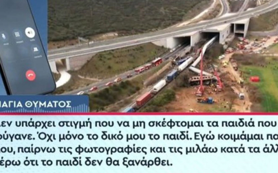 Σπασμένη” γιαγιά θρηνεί το εγγόνι που χάθηκε στη σύγκρουση τρένου στα Τέμπη: Μόνο ο Θεός μπορεί να μου δώσει παρηγοριά>