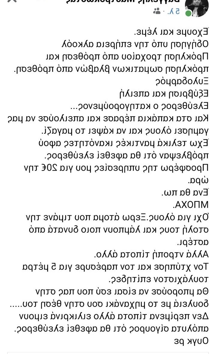 Χτύπημα διανομέα της Ναυπάκτου: Αναφορά αυτόπτη μάρτυρα & αντίδραση της αστυνομίας