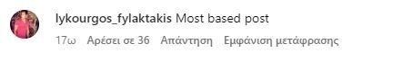 Η ανάρτηση της Ελένης Μενεγάκη για τη «Λευκή Δύναμη» προκαλεί παρεξηγήσεις