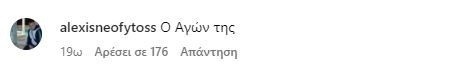 Η ανάρτηση της Ελένης Μενεγάκη για τη «Λευκή Δύναμη» προκαλεί παρεξηγήσεις