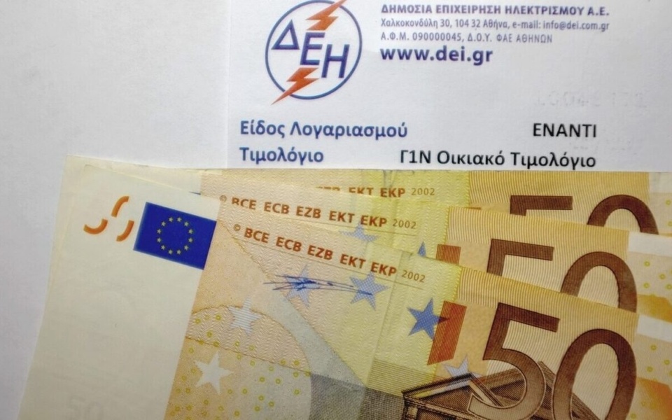 Λογαριασμός ηλεκτρικού ρεύματος Σοκ: Κρυφή αύξηση από την 1η Μαΐου | Συμβουλές για μείωση του κόστους>