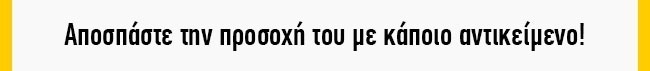 Συστάσεις ειδικών: Προστατεύοντας τον εαυτό σας από δαγκώματα σκύλων