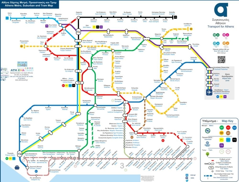 Δείτε το μετρό της Αθήνας: 5 γραμμές, 110+ σταθμοί – Επέκταση δικτύου και καλυπτόμενες περιοχές