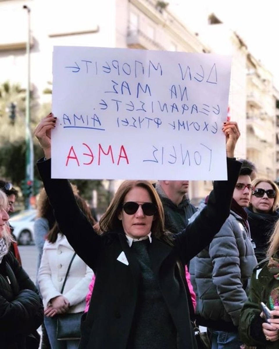 Η ζωή με ένα αυτιστικό παιδί: Το ταξίδι και οι ιδέες μιας μητέρας