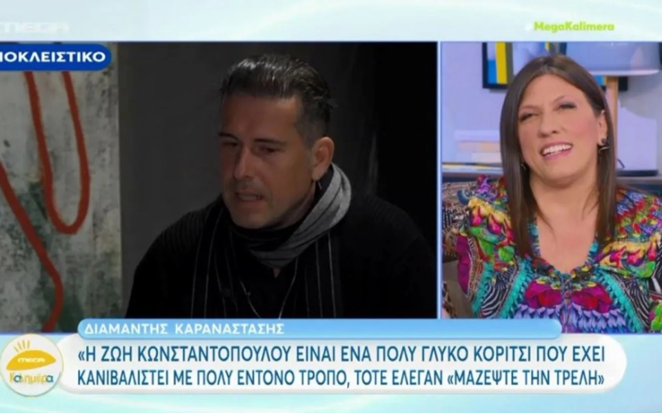 Ζωή Κωνσταντοπούλου: Συγκινητική έκπληξη από τον σύντροφο ηθοποιό>