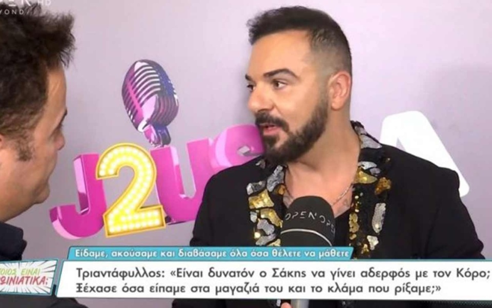 Διαμάχη για το Survivor: Ο Τριαντάφυλλος αμφισβητεί την πίστη του Σάκη | Ο Ρόουζ ευνοεί τον Νίκο Μπάρτζη>