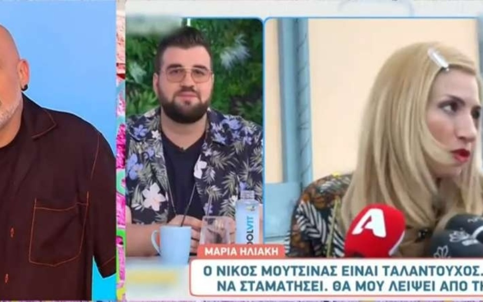 Δηλώσεις της Μαρίας Ηλιάκη: Ο Μουτσινάς στην εκπομπή «Καλό μεσημέρι» – Διαπιστώσεις και δυνατότητες συνεργασίας>