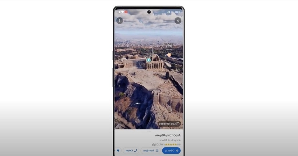 Εξερευνήστε τις καθηλωτικές περιηγήσεις της Google: Ακρόπολη και Περισσότερα. Προγραμματίστε την επίσκεψή σας τώρα!