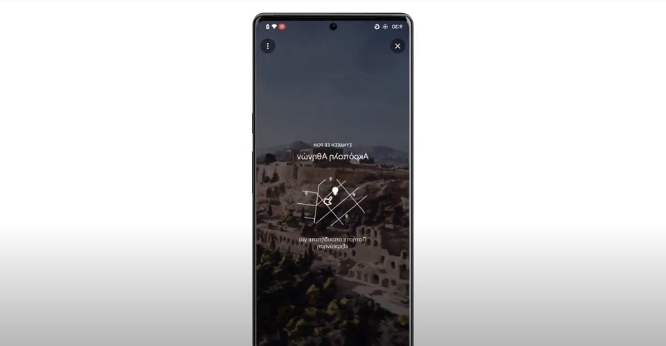 Εξερευνήστε τις καθηλωτικές περιηγήσεις της Google: Ακρόπολη και Περισσότερα. Προγραμματίστε την επίσκεψή σας τώρα!
