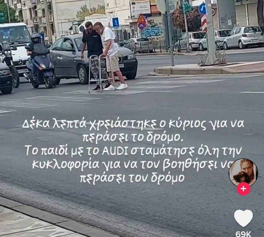 Η εμπνευσμένη πράξη του νεαρού οδηγού: Διακοπή της κυκλοφορίας για να βοηθήσει έναν άνθρωπο με «Pi»