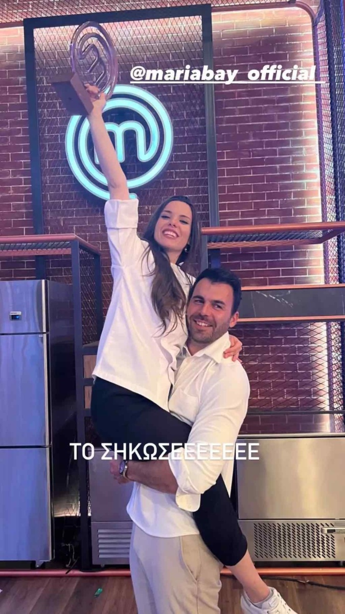 MasterChef 2023: Η Maria Bey διεκδικεί τον τίτλο του καλύτερου σεφ και το βραβείο των 50.000 ευρώ