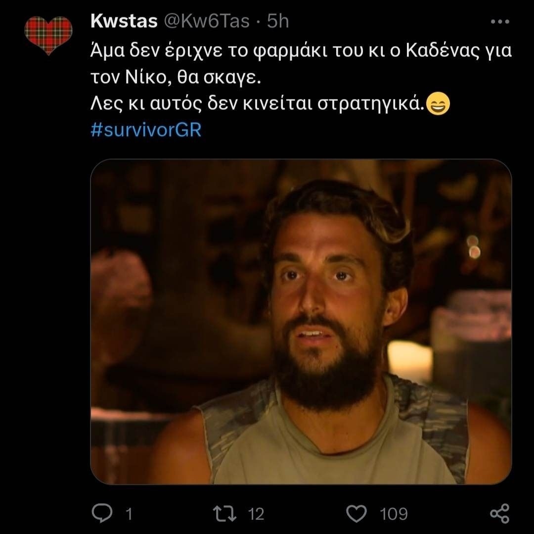 Νίκος Μπάρτζης: Η στρατηγική ανατροπή του Survivor αναστατώνει τους παίκτες και καθηλώνει το κοινό