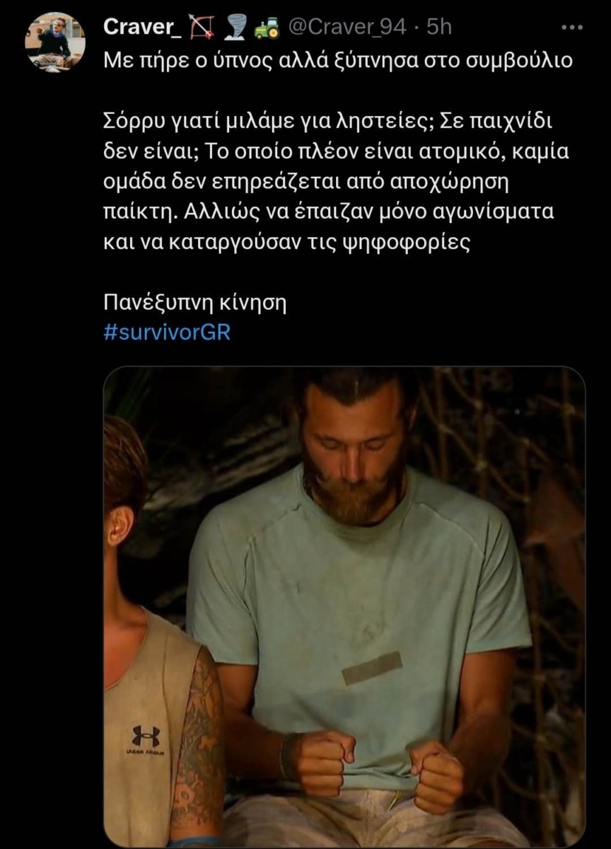 Νίκος Μπάρτζης: Η στρατηγική ανατροπή του Survivor αναστατώνει τους παίκτες και καθηλώνει το κοινό