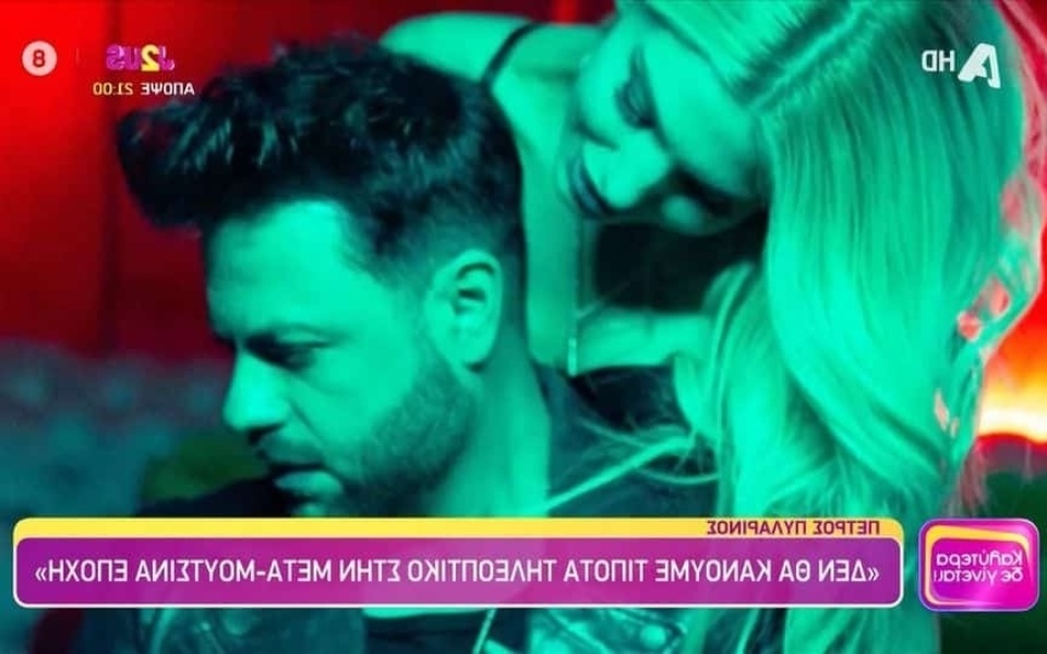 Πέτρος Πυλαρινός: Ο frontman των Alcatrash για την μετά-Moutsinas εποχή της μπάντας>