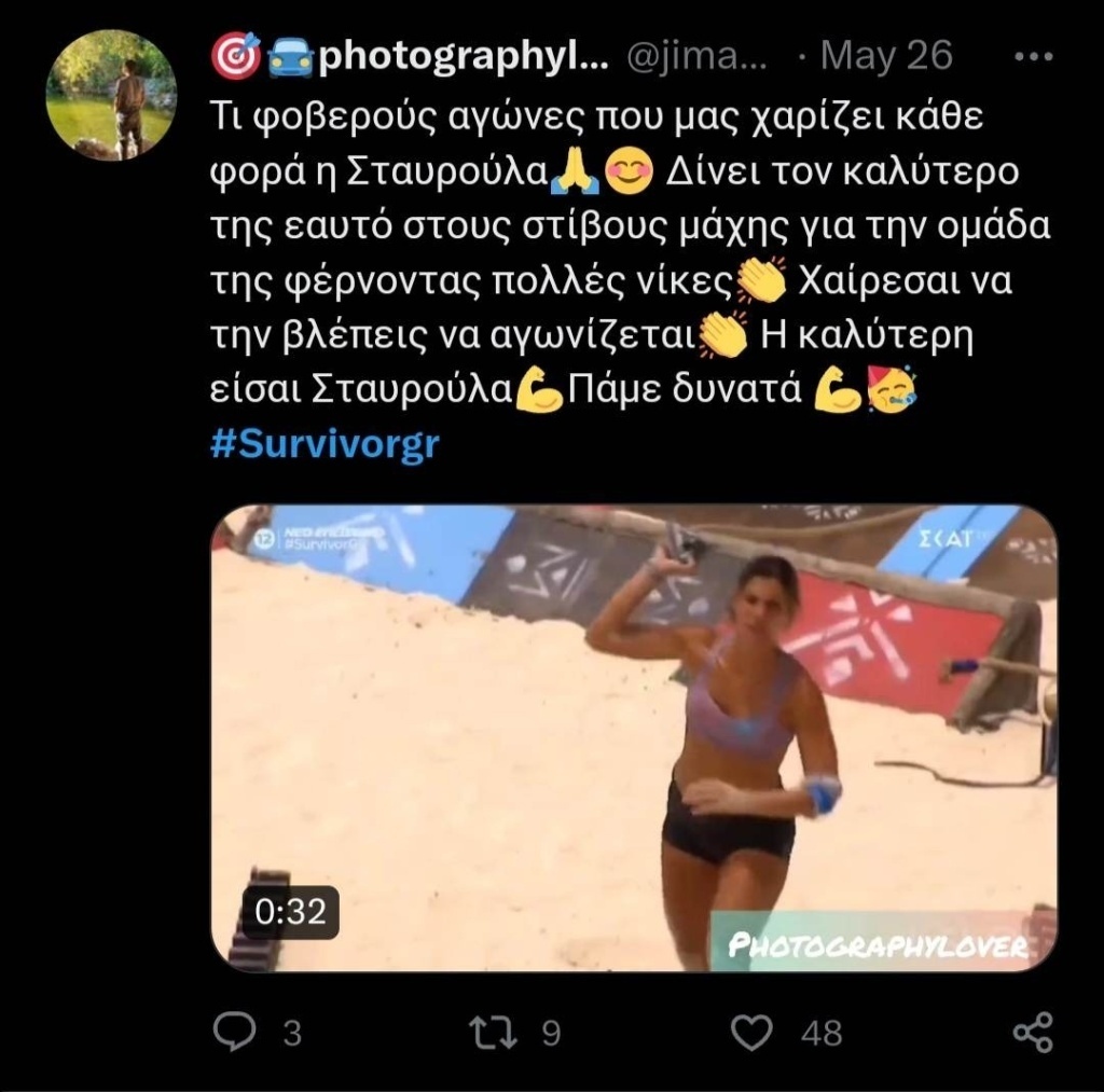 Survivor Δράμα: Η κατάρρευση της Μαριαλένας Ρουμελιώτη προκαλεί οργή στο Twitter