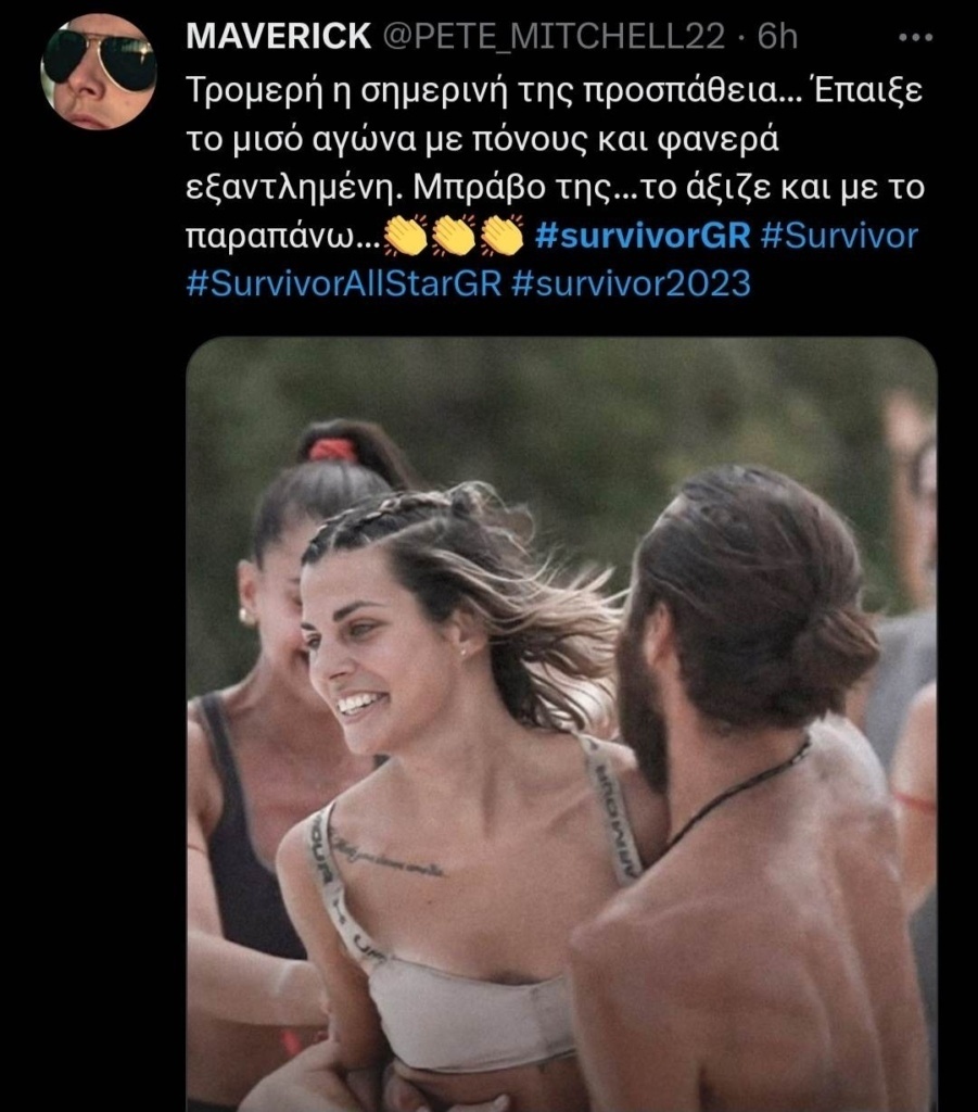 Survivor Δράμα: Η κατάρρευση της Μαριαλένας Ρουμελιώτη προκαλεί οργή στο Twitter