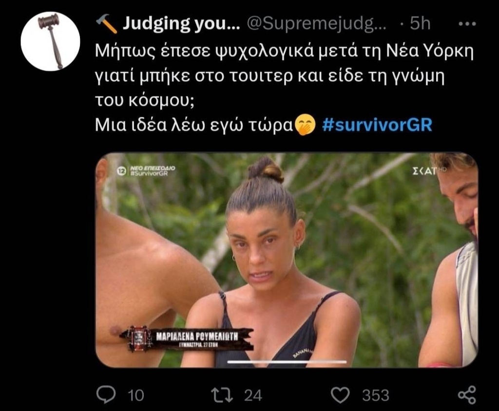 Survivor Δράμα: Η κατάρρευση της Μαριαλένας Ρουμελιώτη προκαλεί οργή στο Twitter