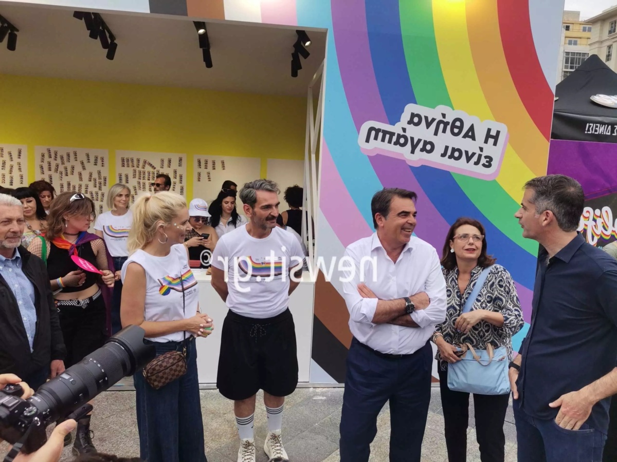 Vibrant Athens Pride 2023: Μια γιορτή της ποικιλομορφίας και της ενότητας