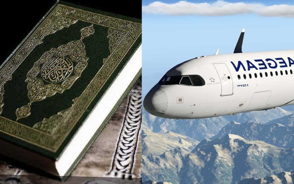 Απειλή για ανατίναξη με Κοράνι: Τρομοκρατία στο αεροπλάνο για την Αθήνα>
